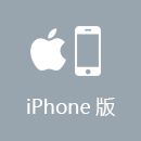 小猴翻翻 iPhone版